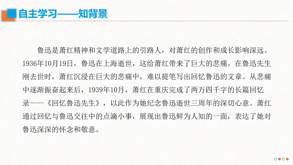 17534218第6页