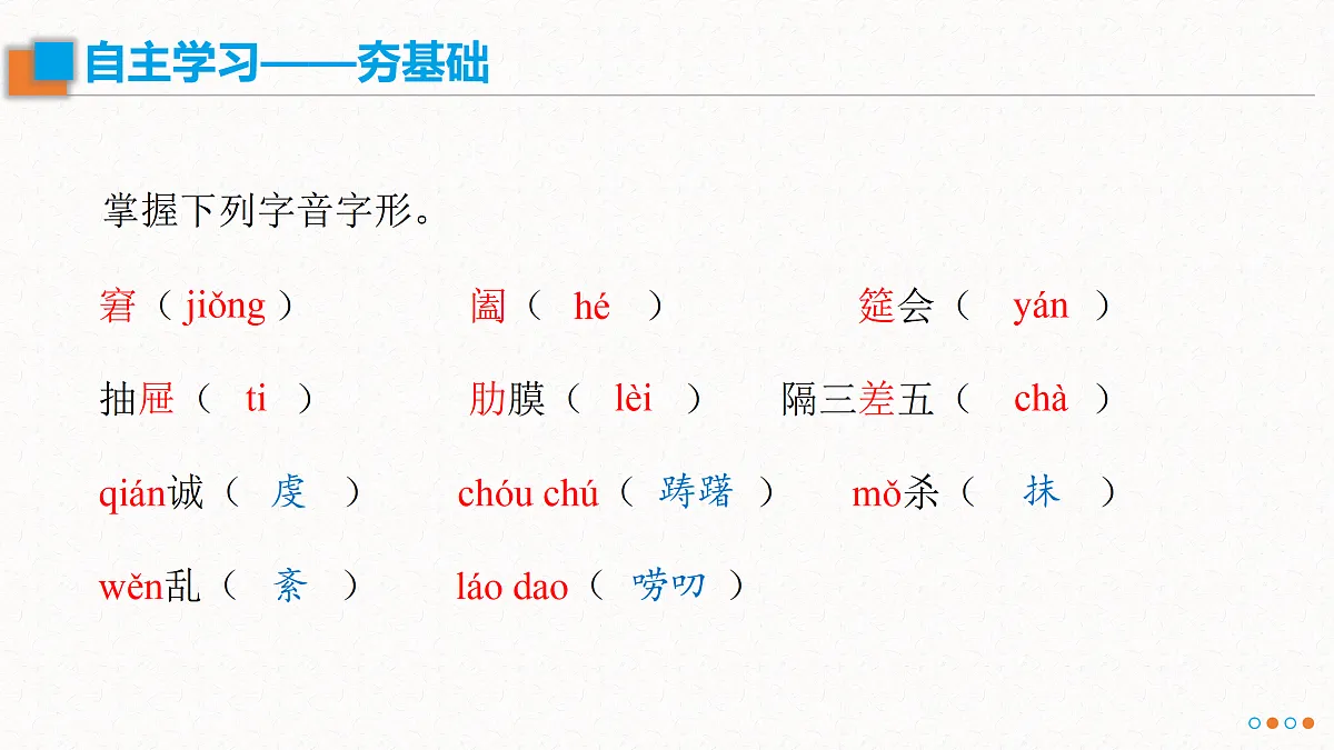 17534218第7页