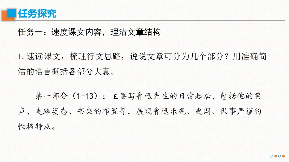 17534218第8页