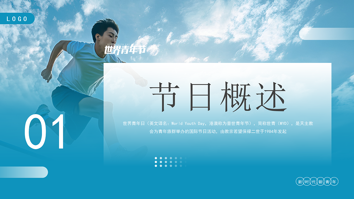 17534347第3页