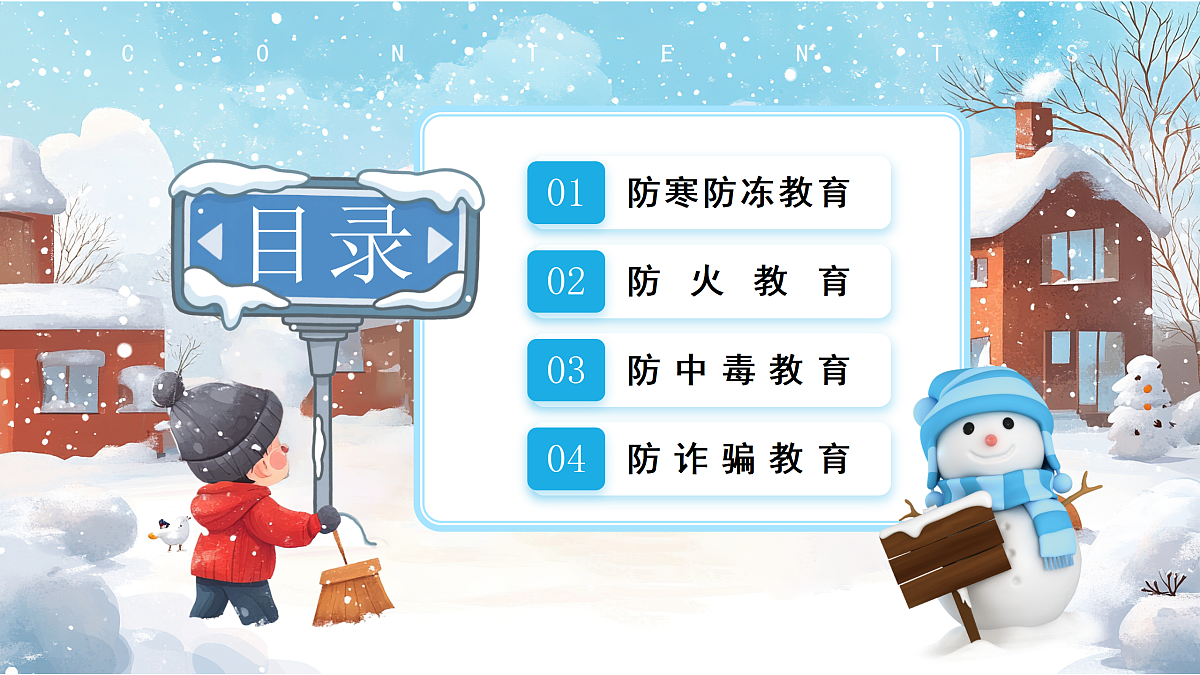 17534356第3页