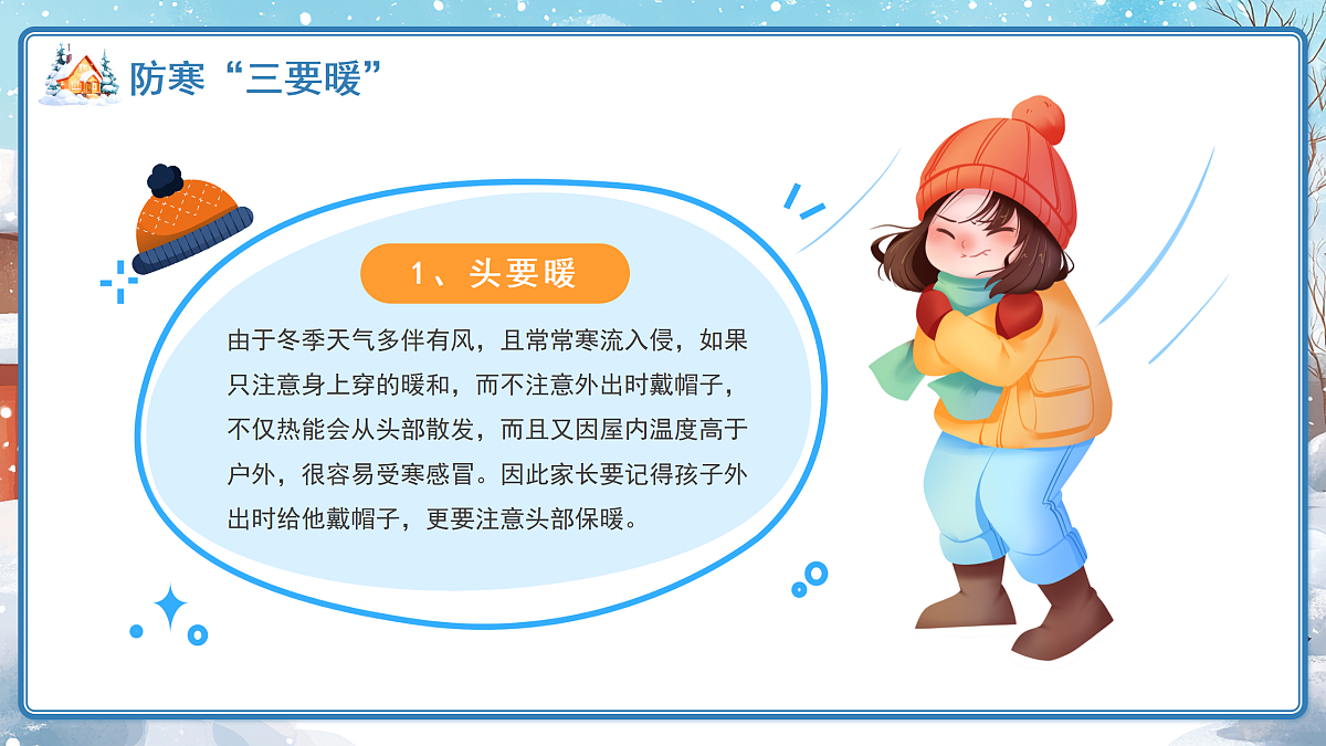 17534356第5页