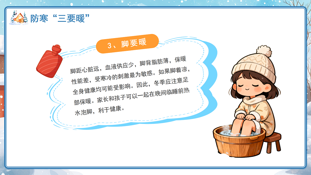17534356第7页