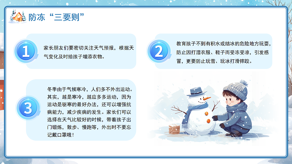 17534356第8页