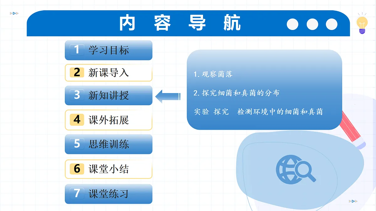 17534411第2页