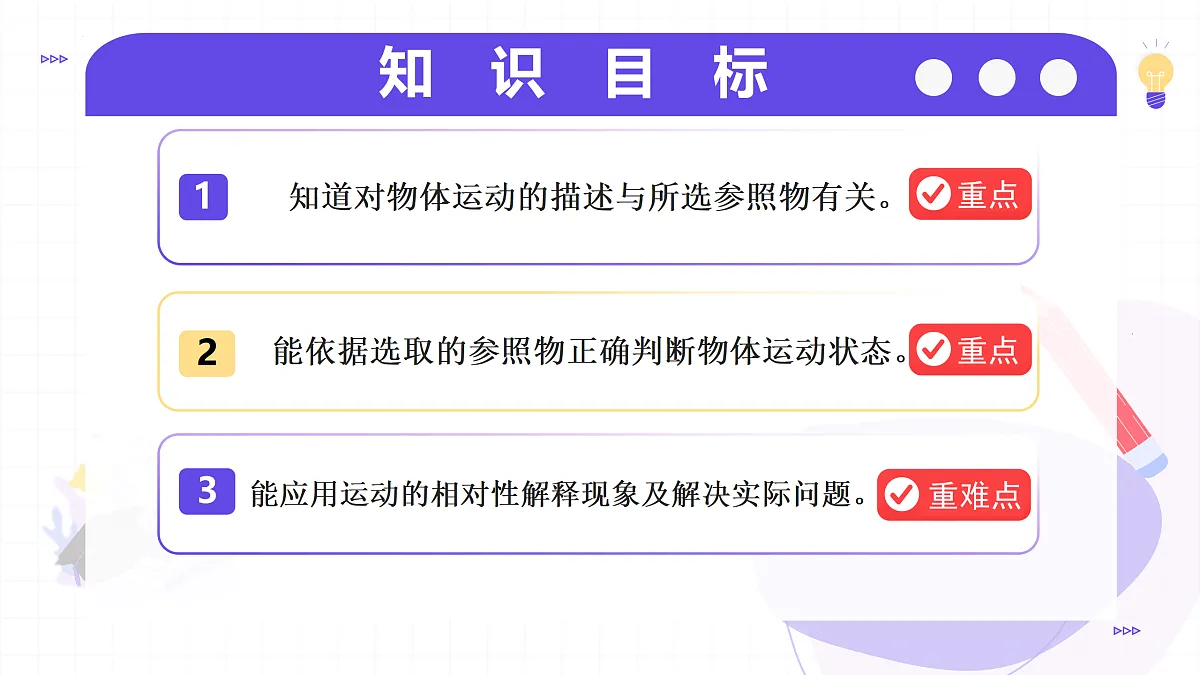 17534417第2页