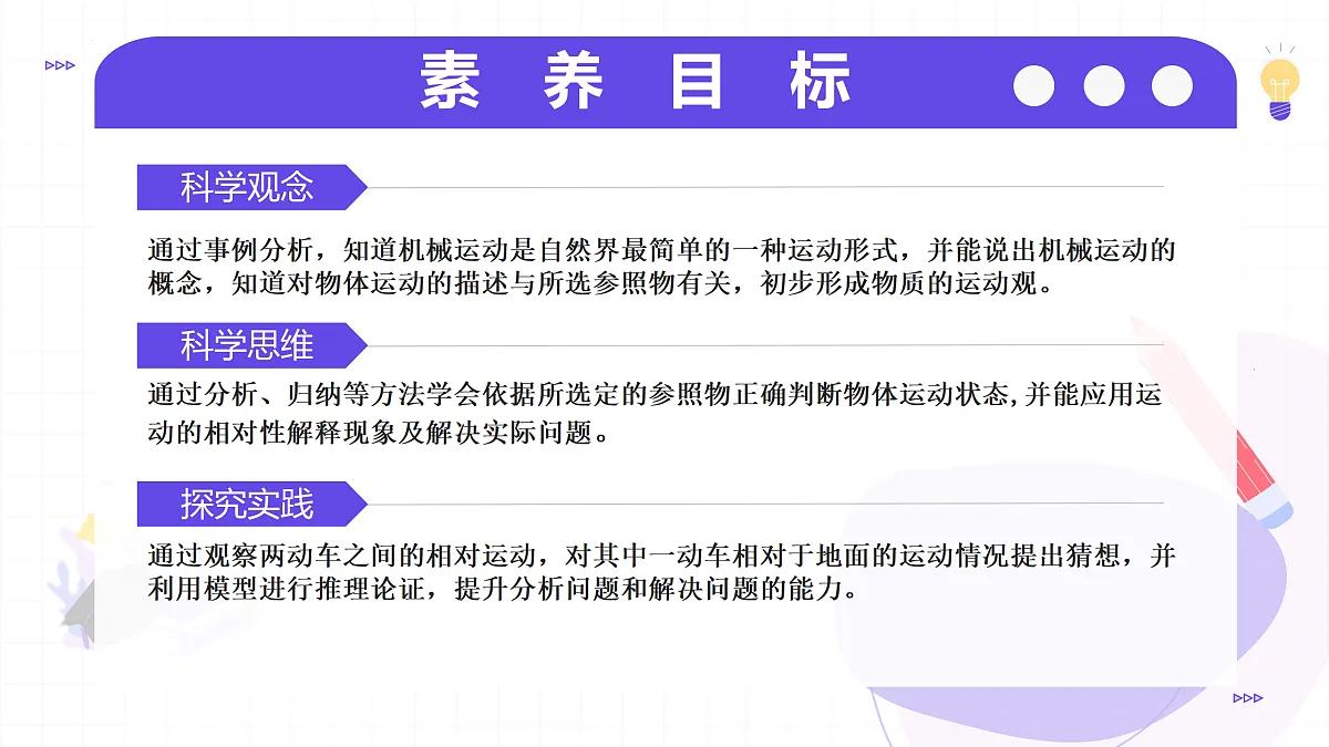 17534417第3页