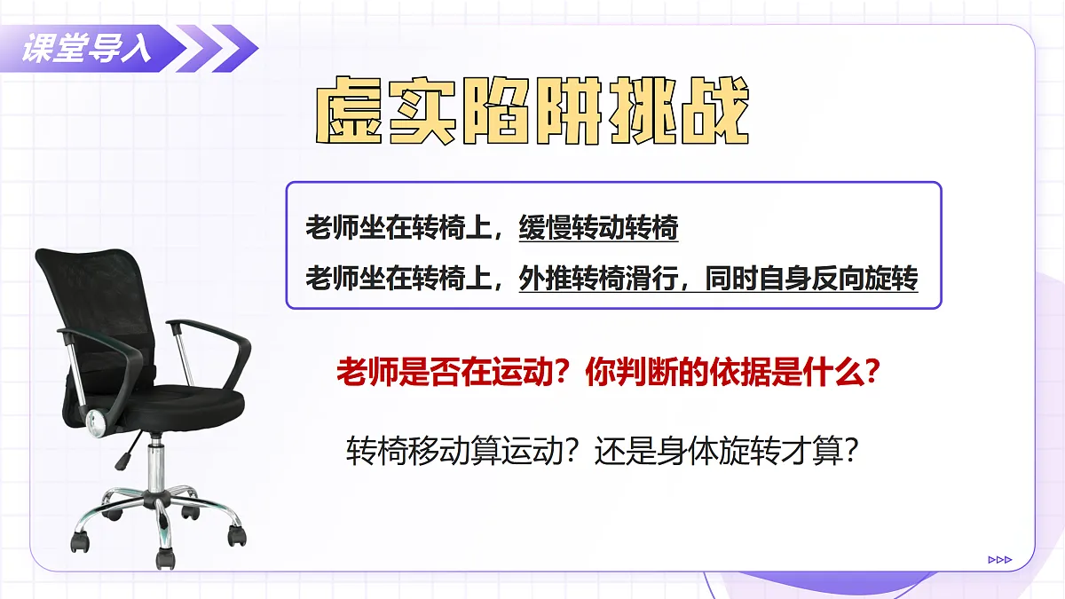 17534417第4页