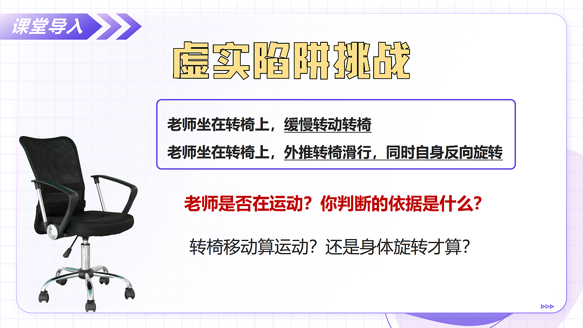 17534417第4页