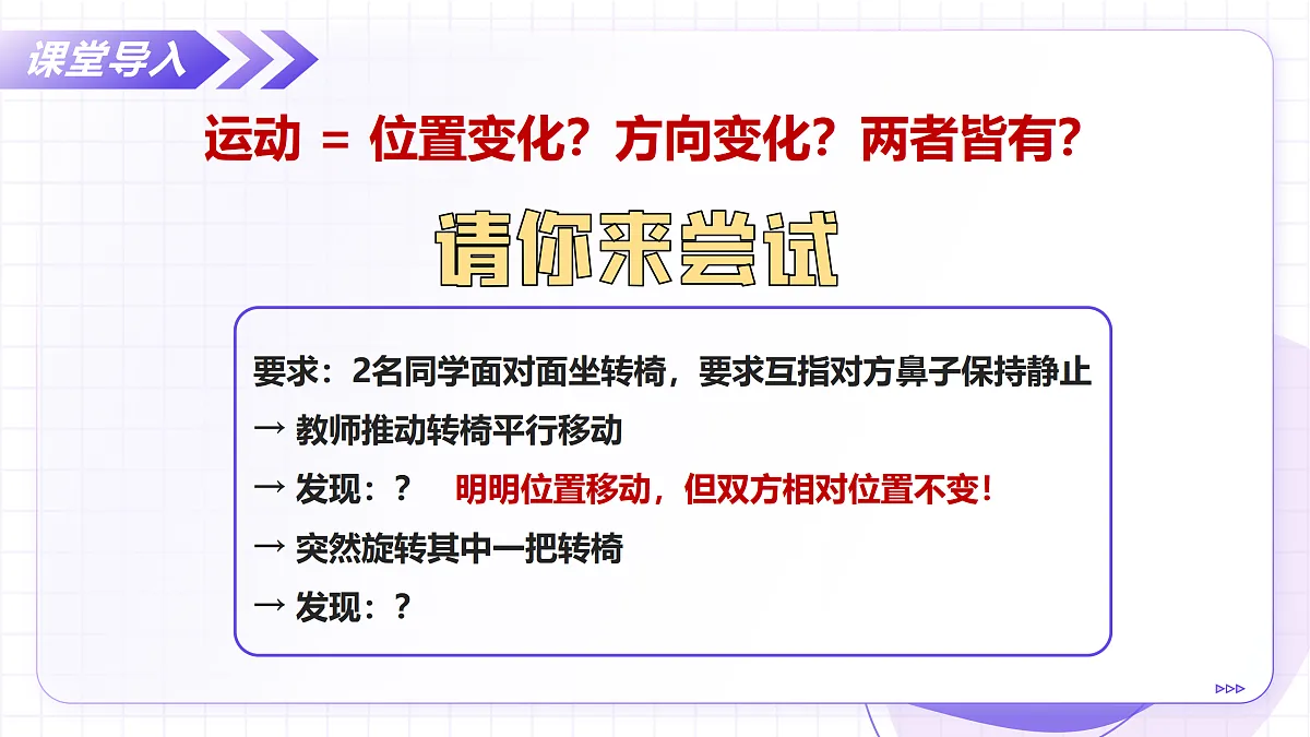 17534417第5页