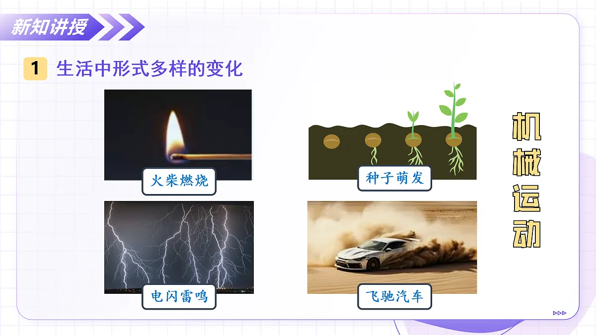 17534417第7页