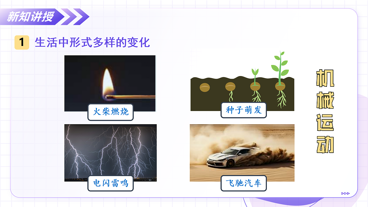 17534417第7页