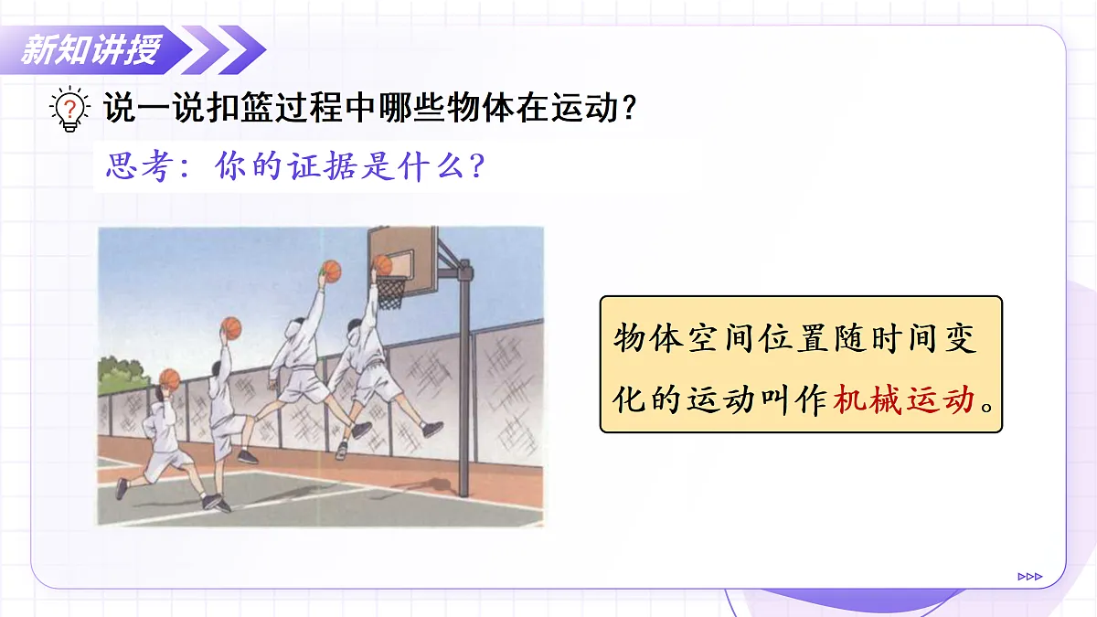 17534417第8页