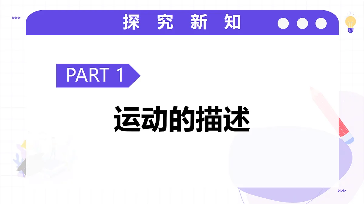 17534418第6页