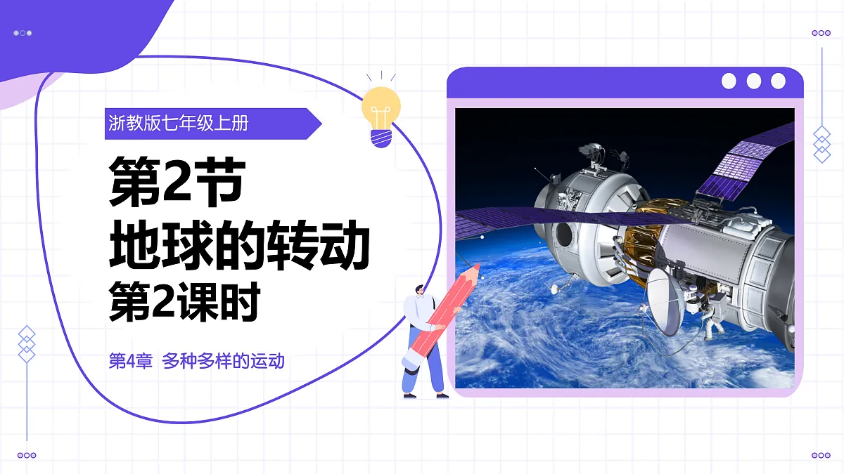 17534419第1页