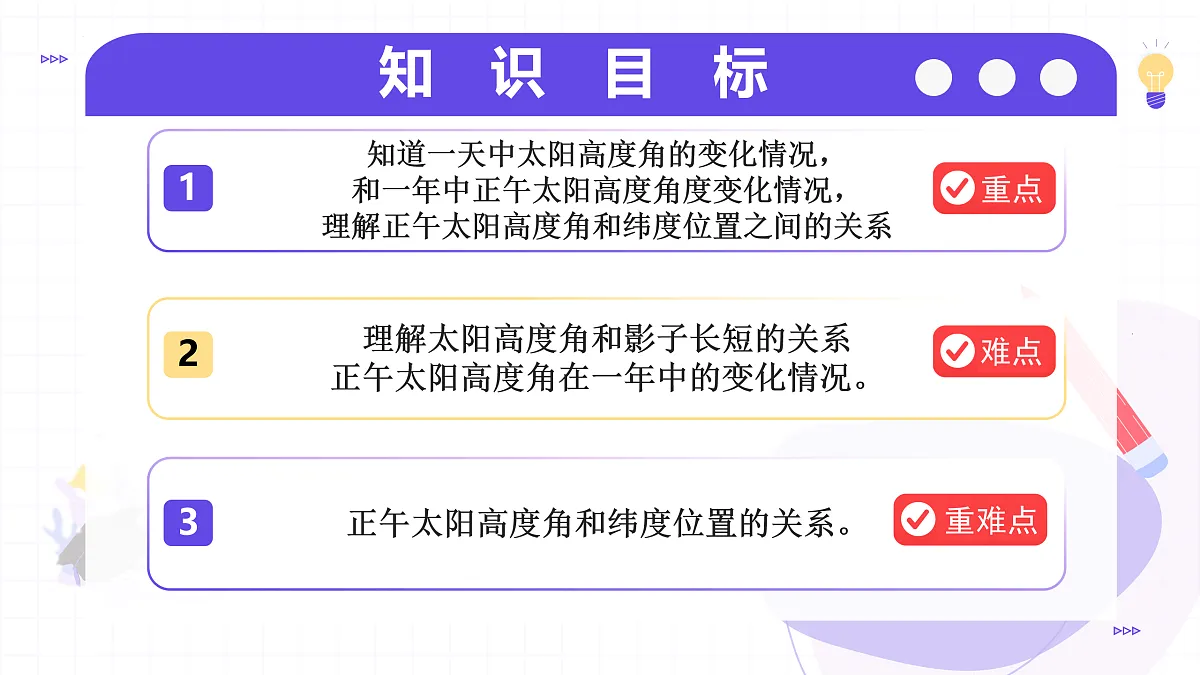 17534419第2页