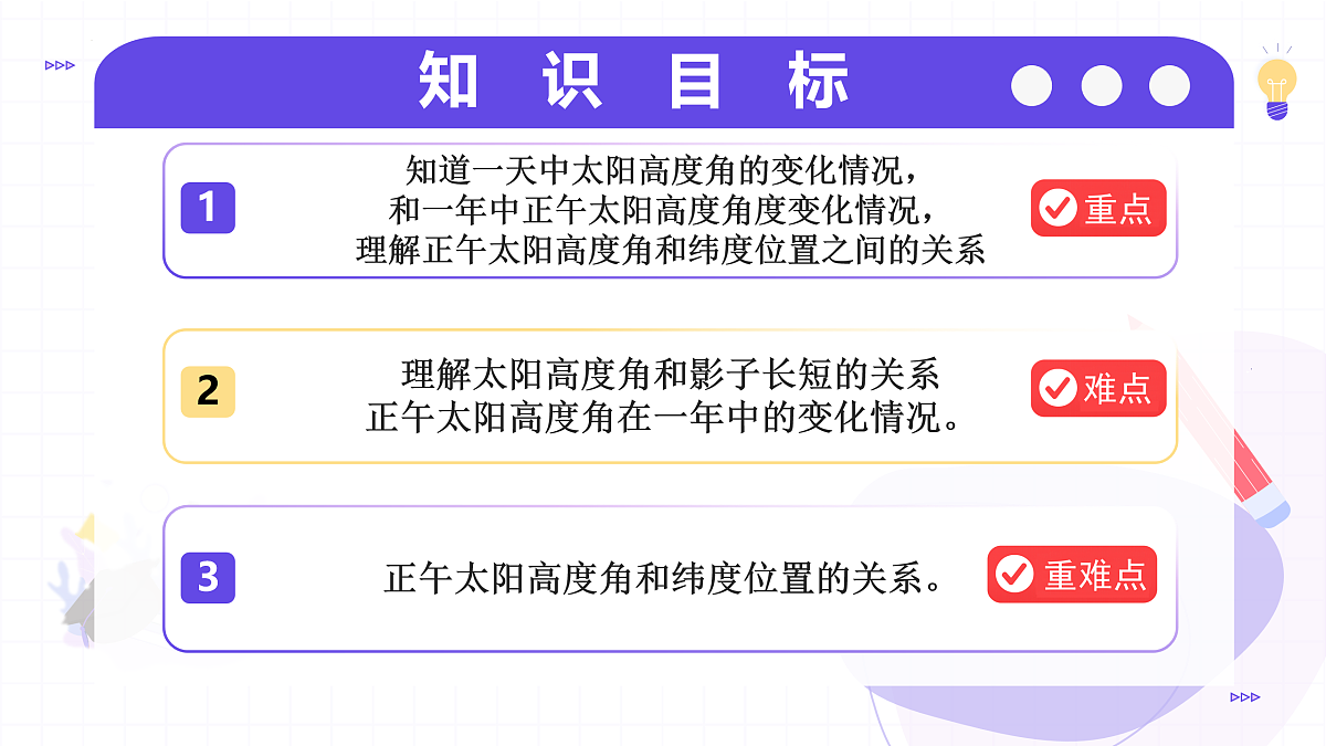 17534419第2页