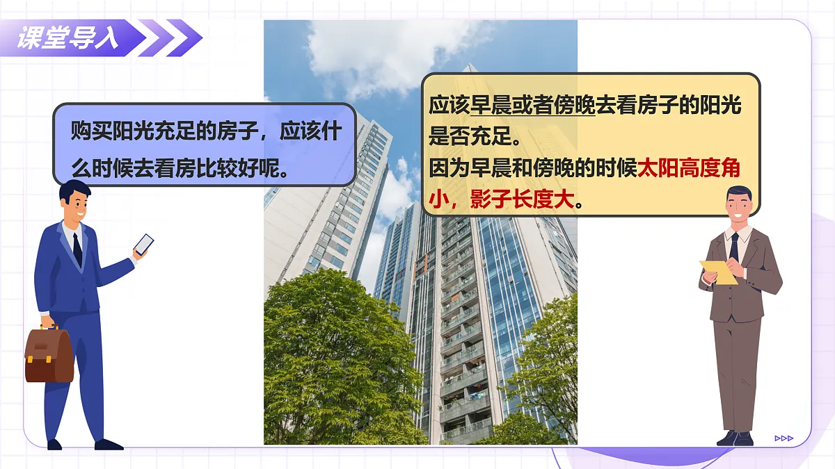 17534419第4页