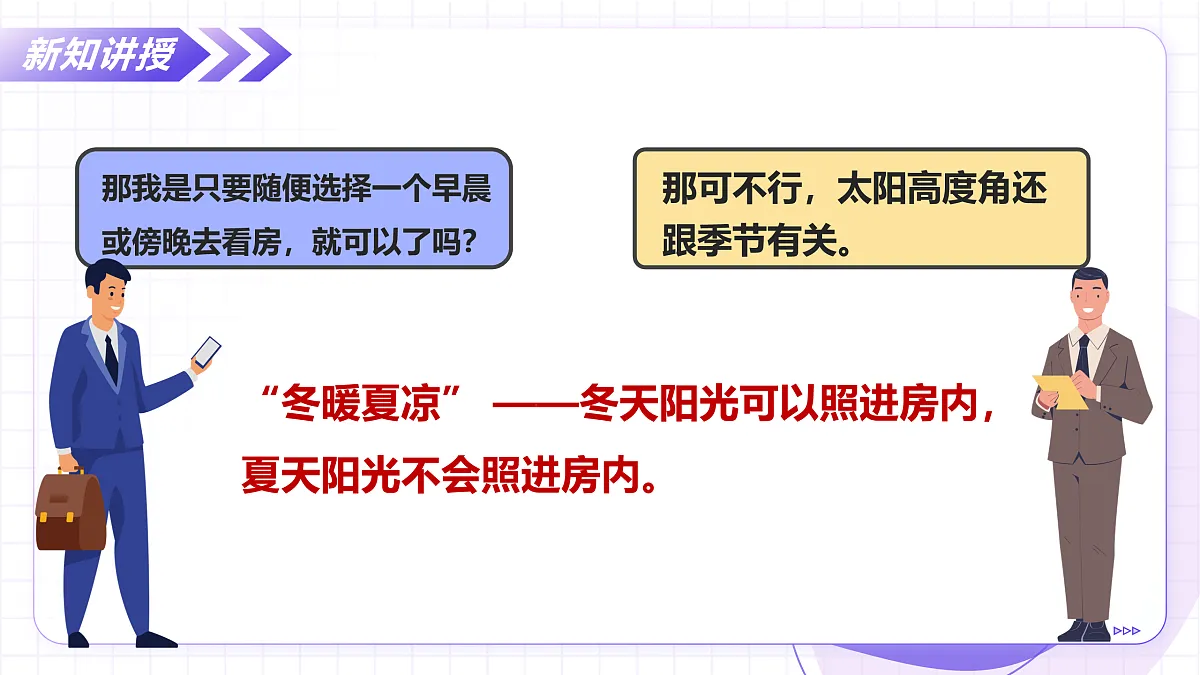17534419第7页