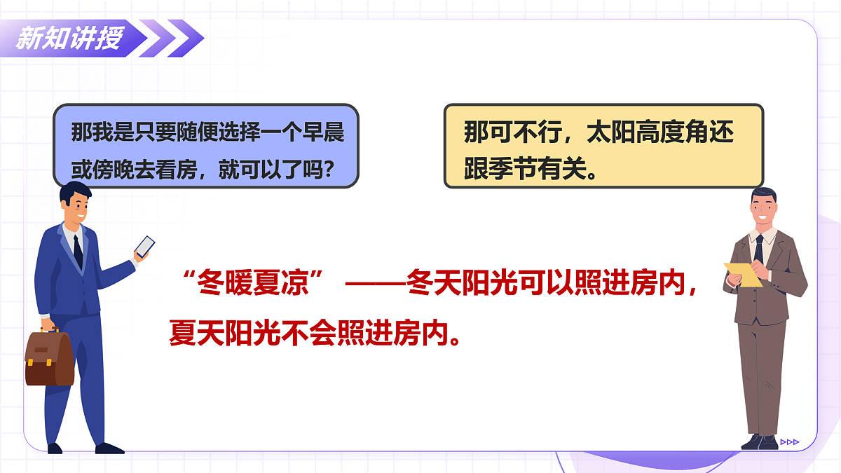 17534419第7页