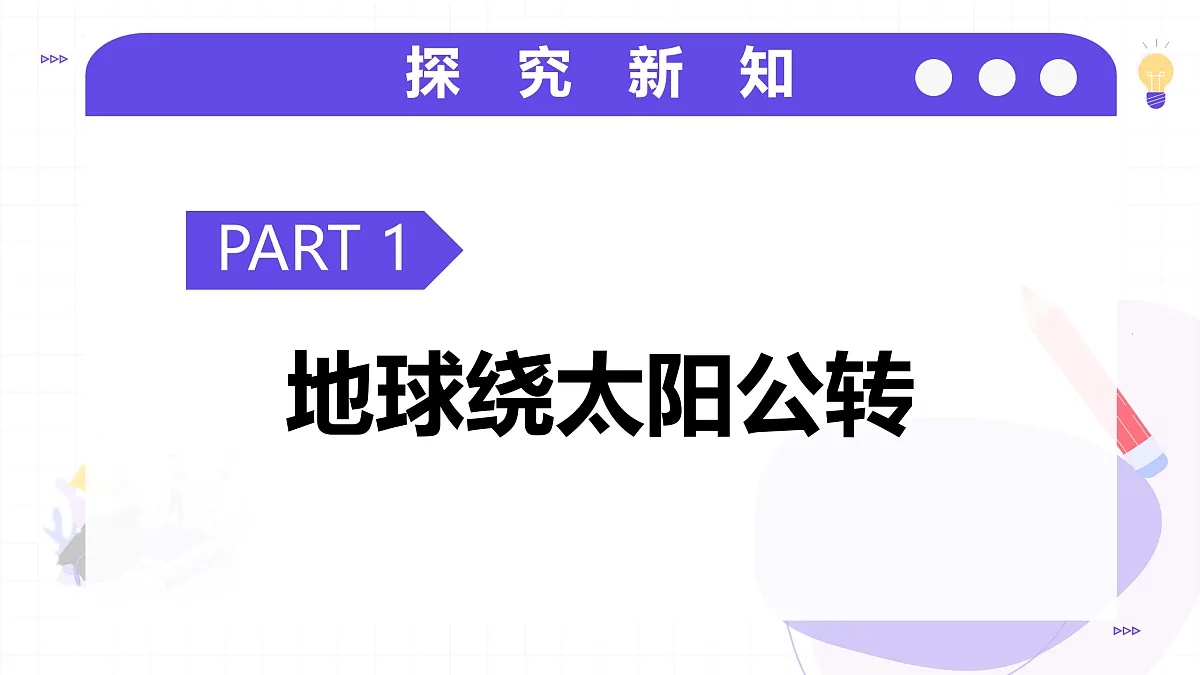 17534419第8页