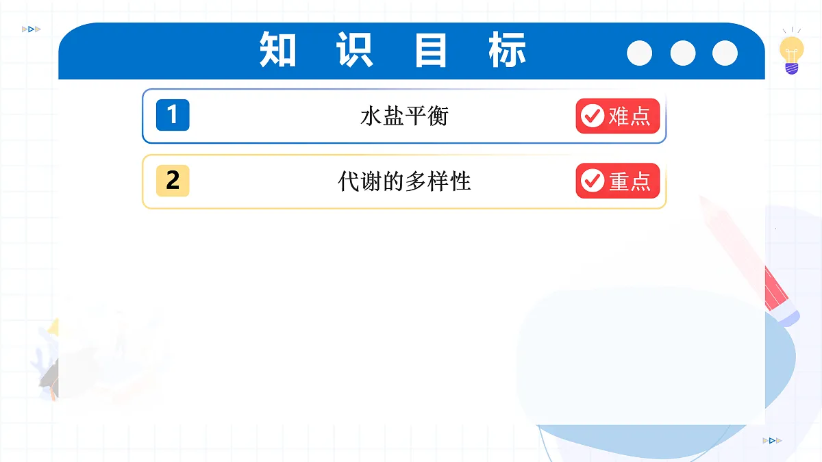 17534424第2页