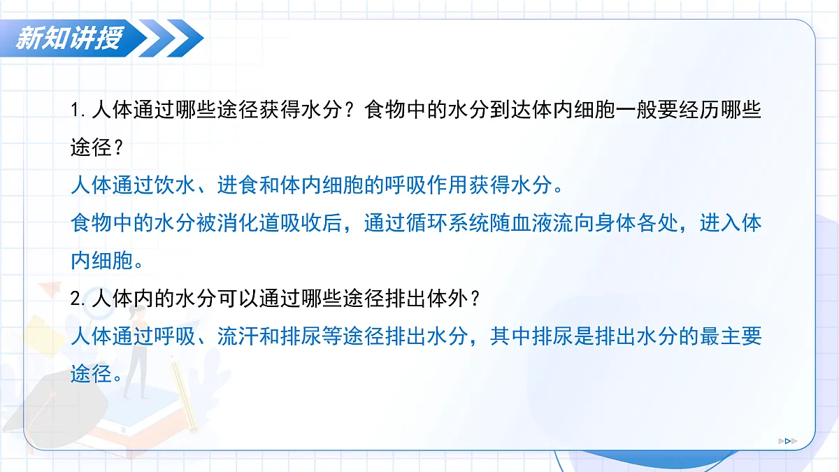 17534424第8页