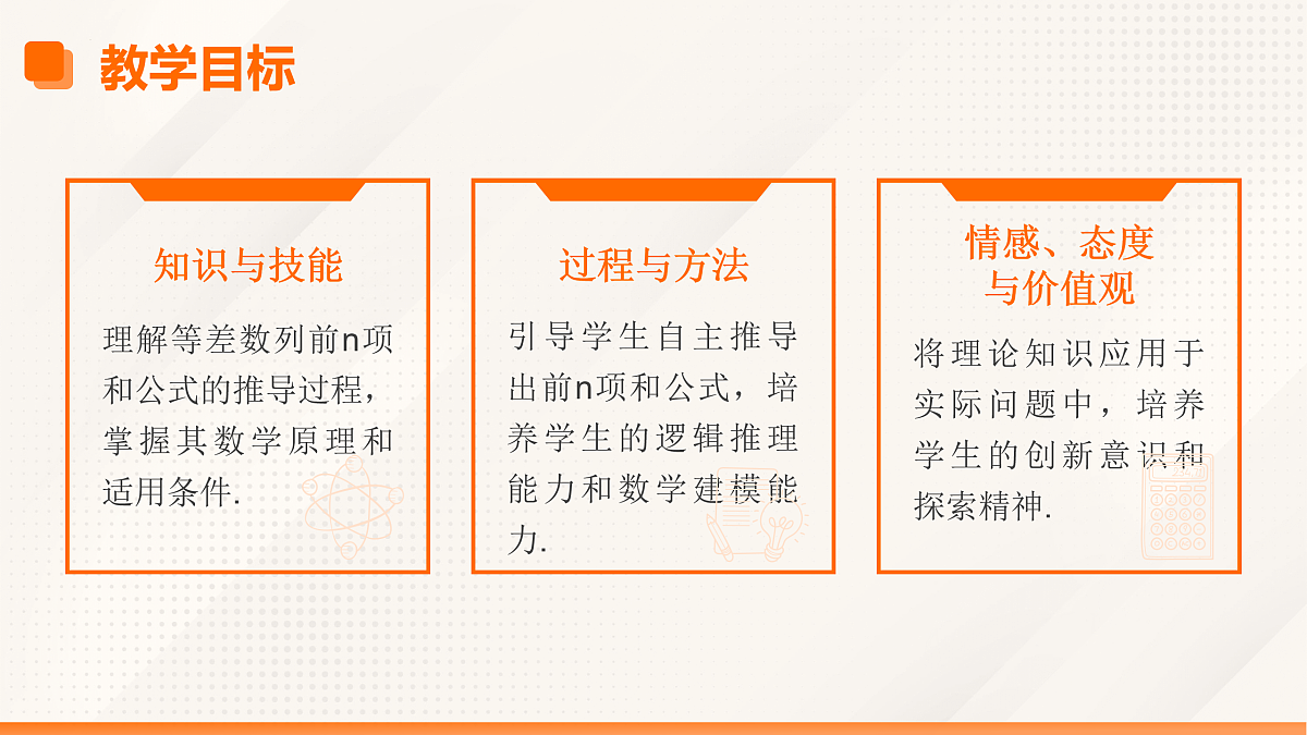 17534430第2页