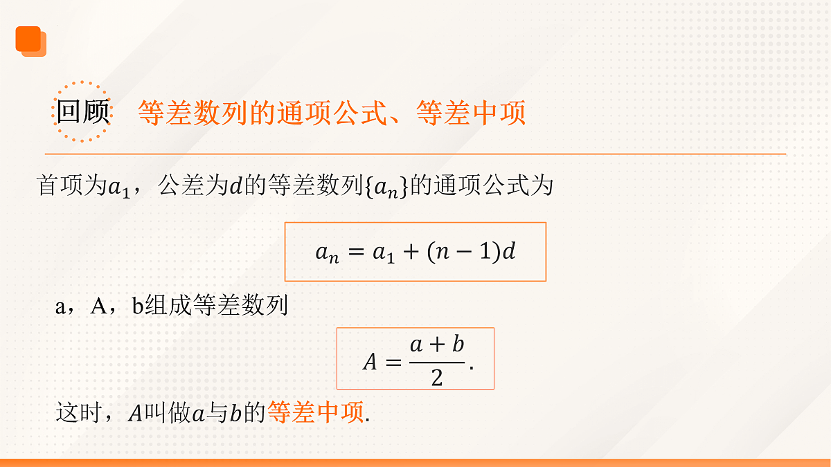 17534430第4页