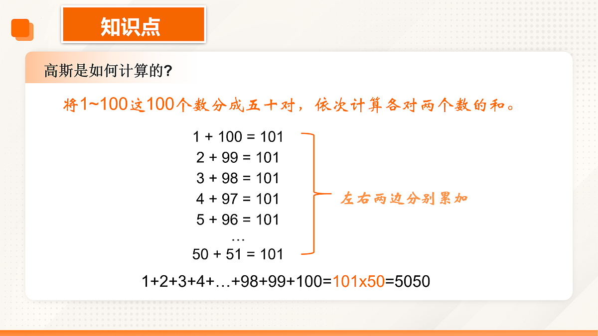 17534430第5页