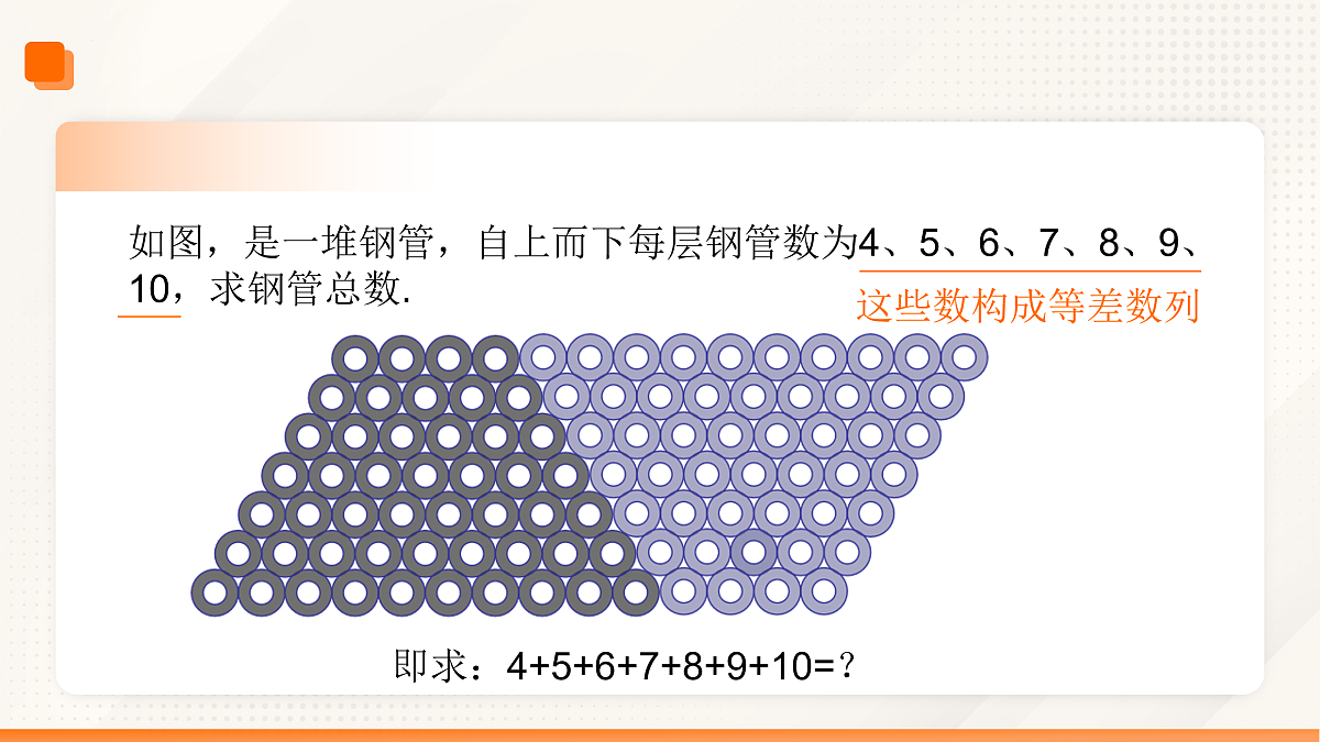 17534430第6页