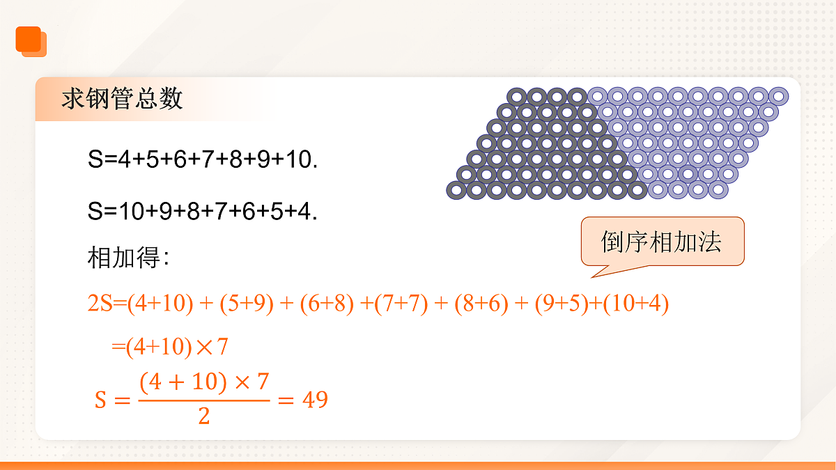17534430第7页