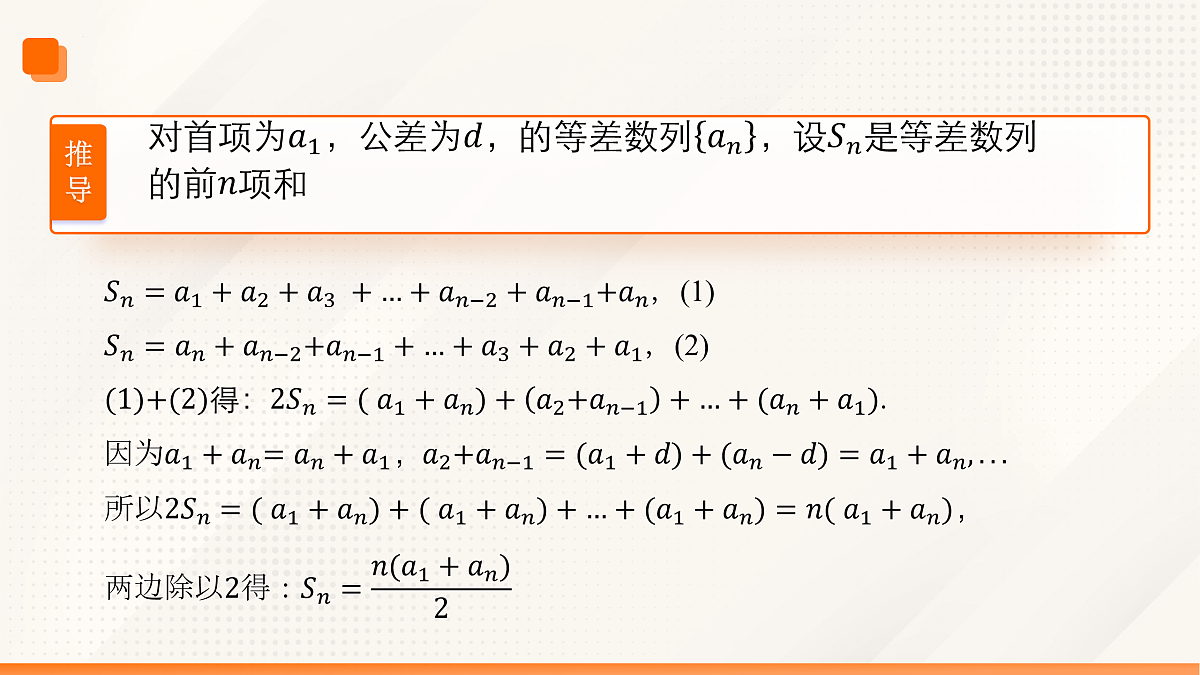 17534430第8页