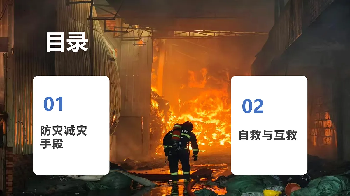 17534466第4页