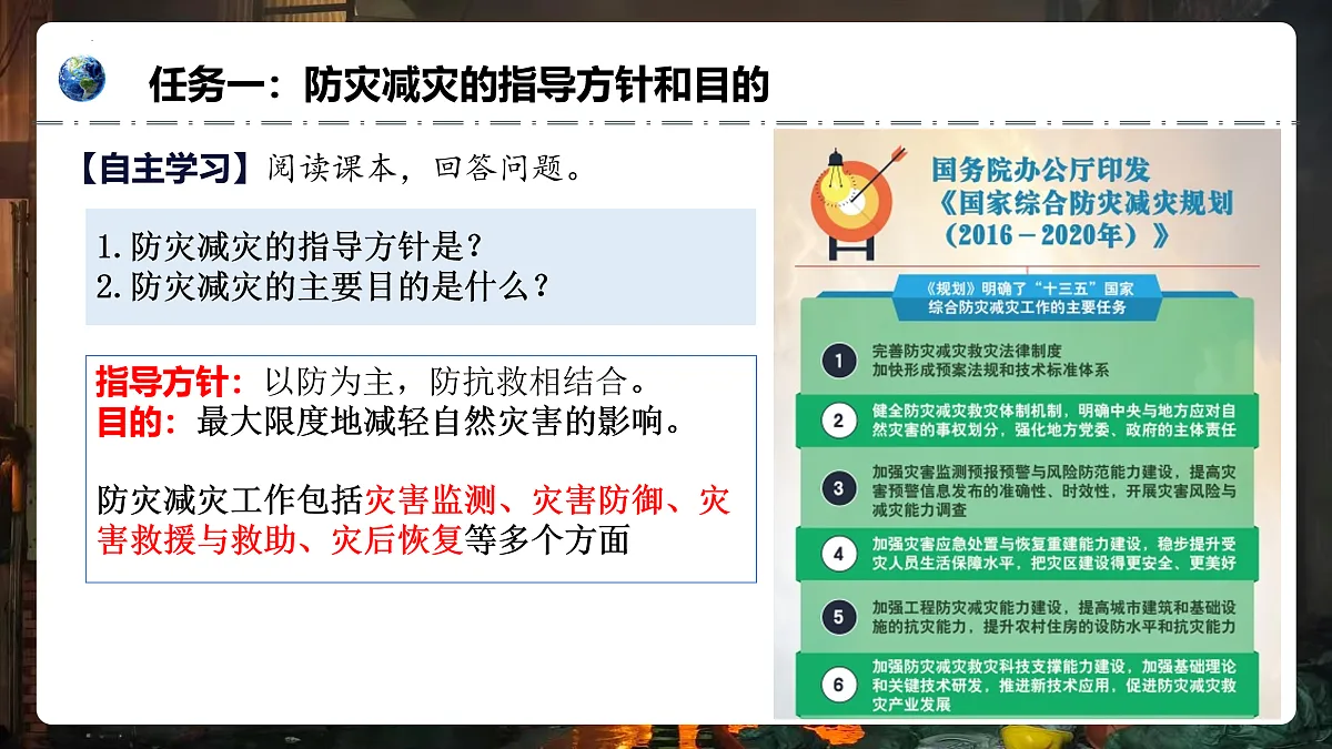 17534466第6页