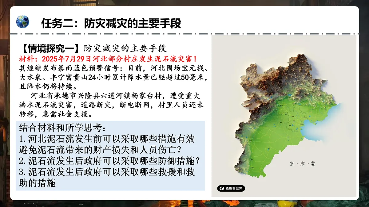 17534466第7页