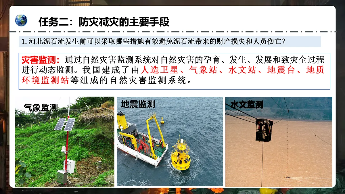 17534466第8页