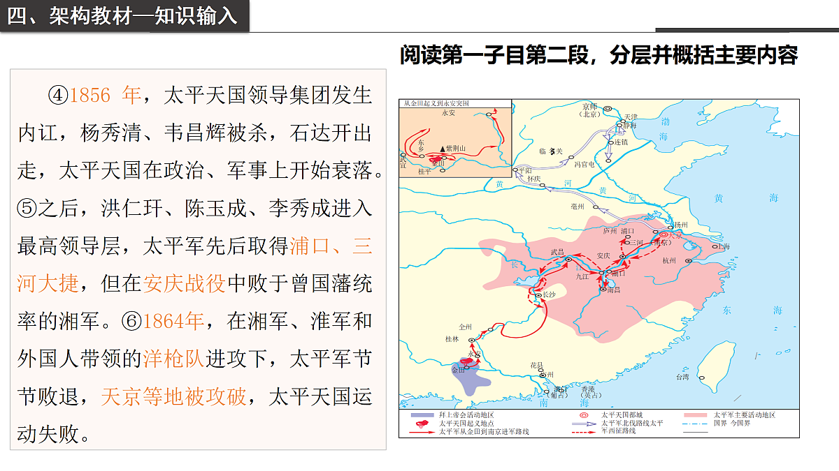 17534471第5页