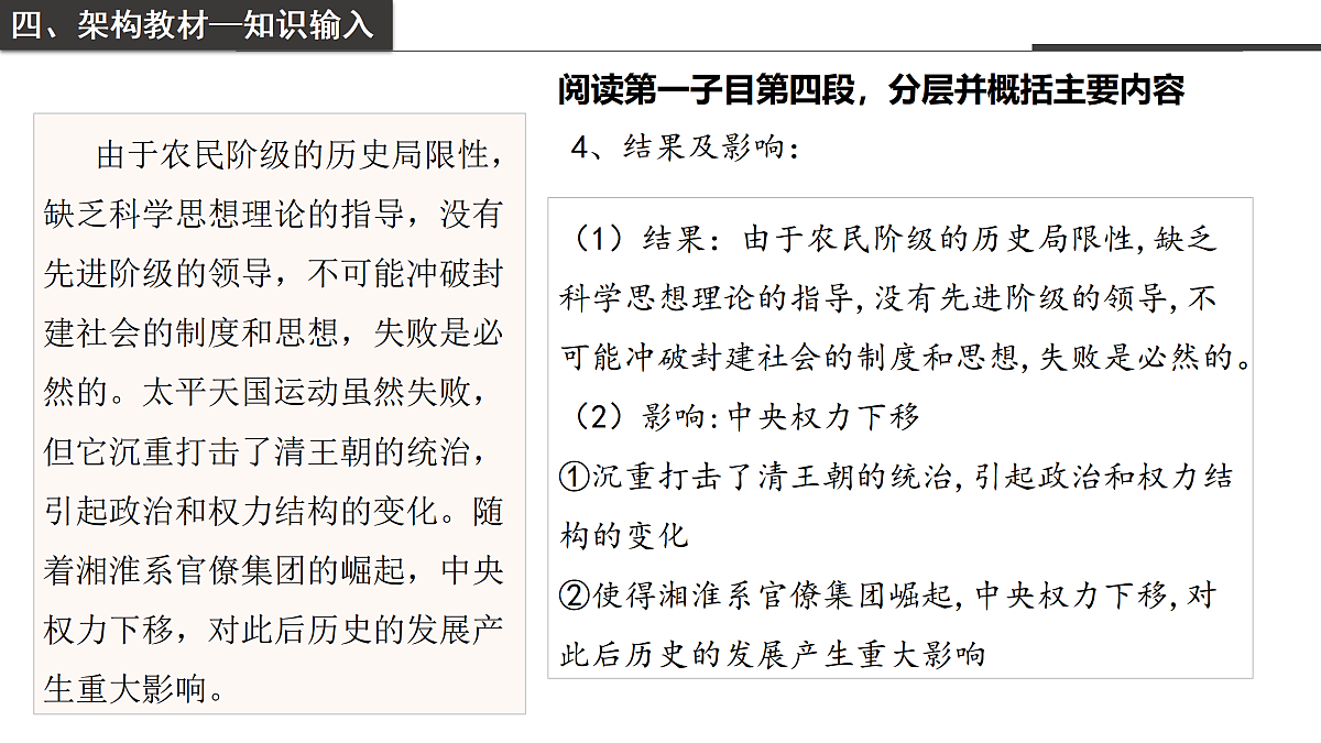 17534471第7页