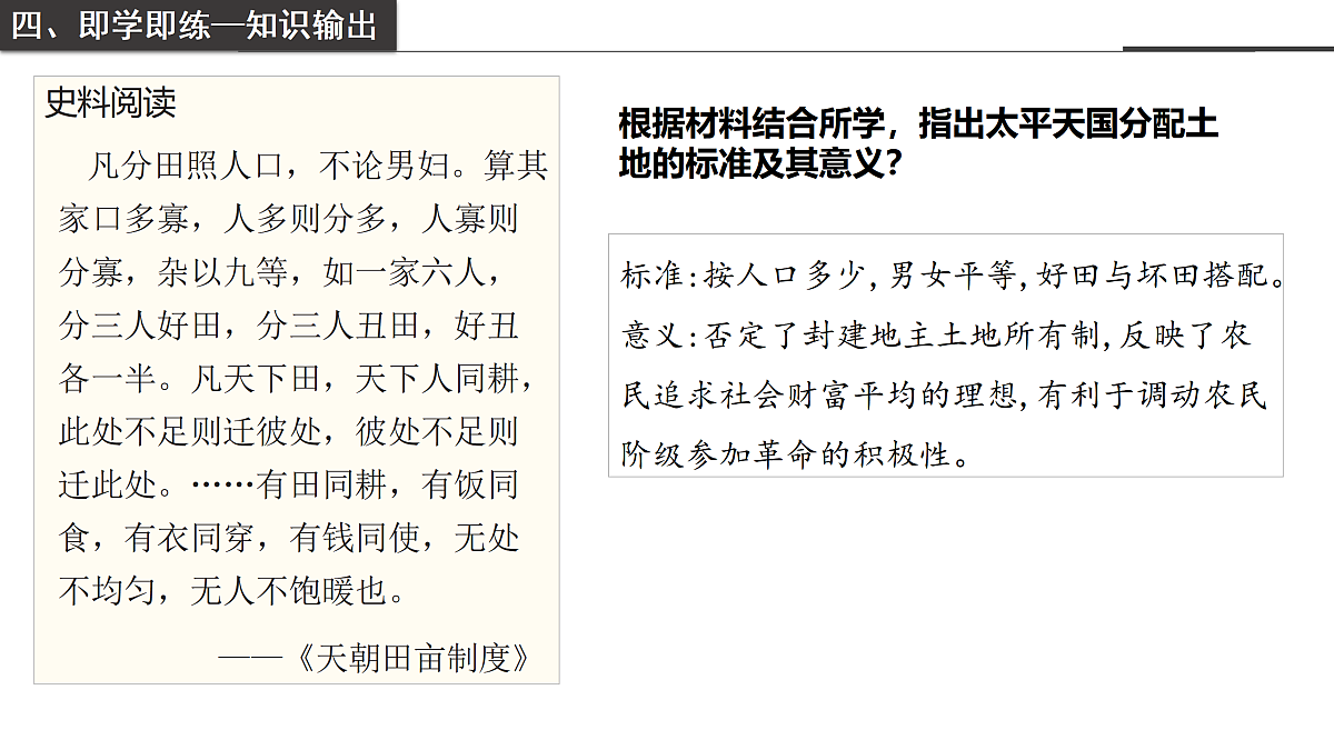 17534471第8页