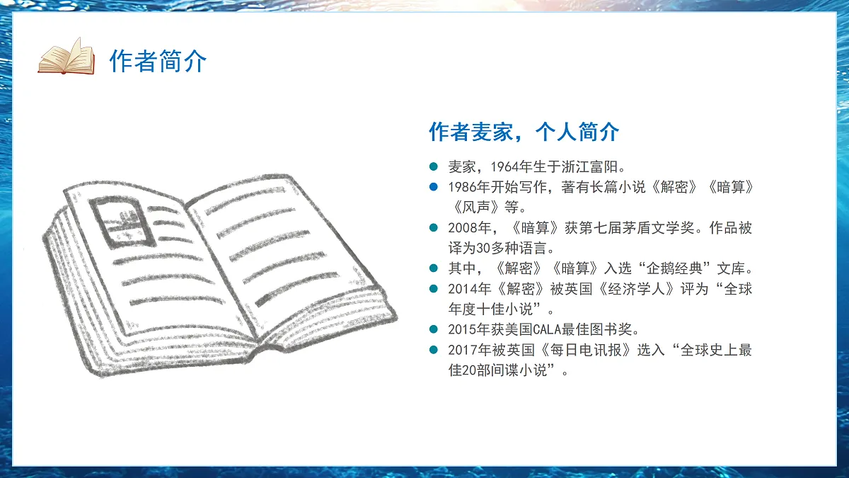 17534509第4页