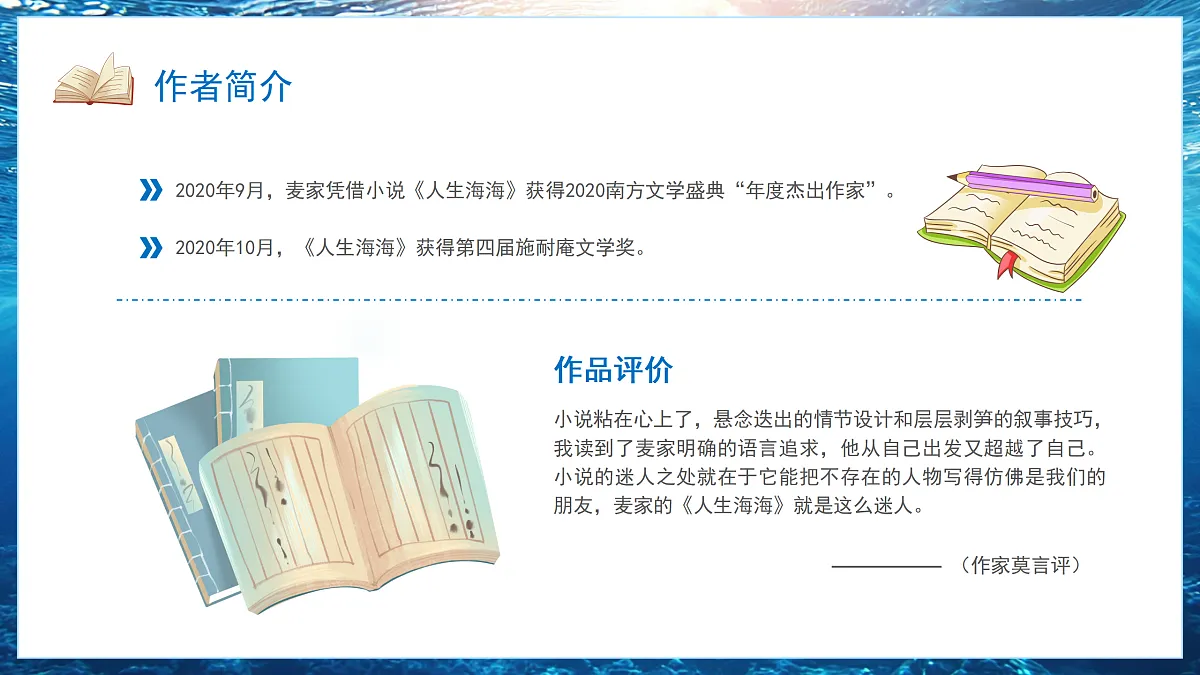 17534509第5页