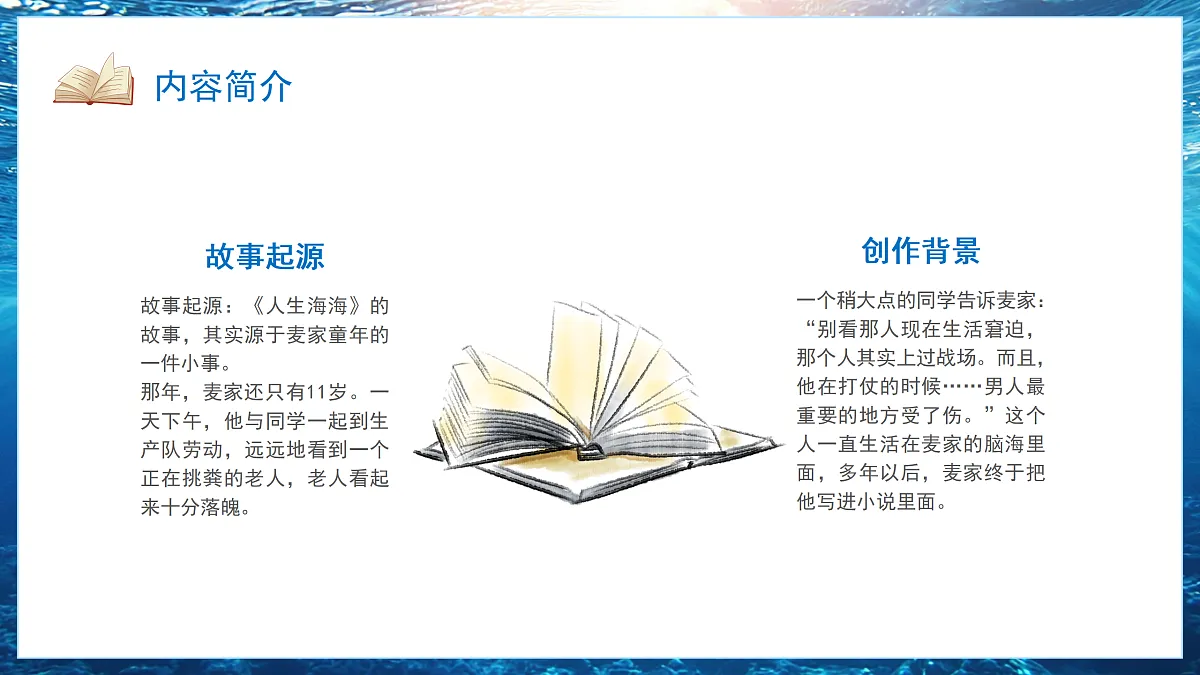 17534509第8页