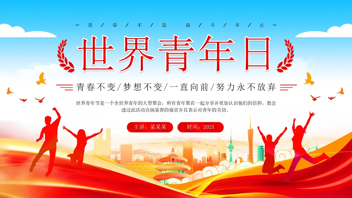 17534513第1页