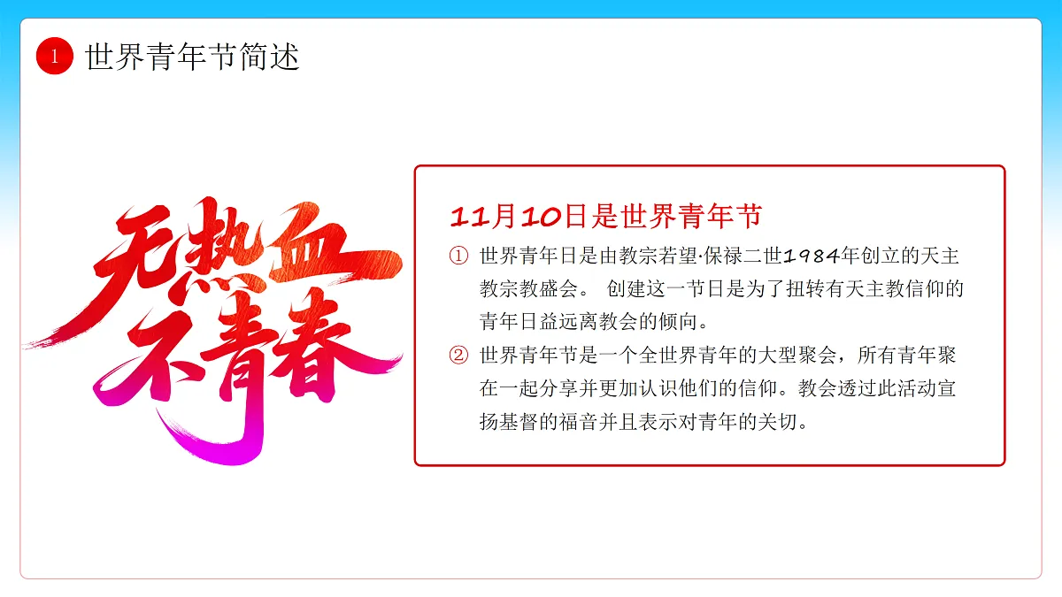 17534513第4页