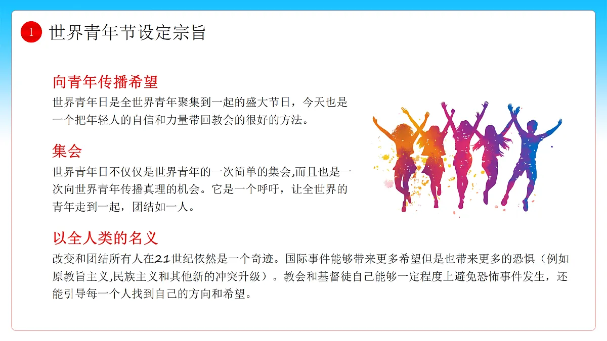 17534513第5页