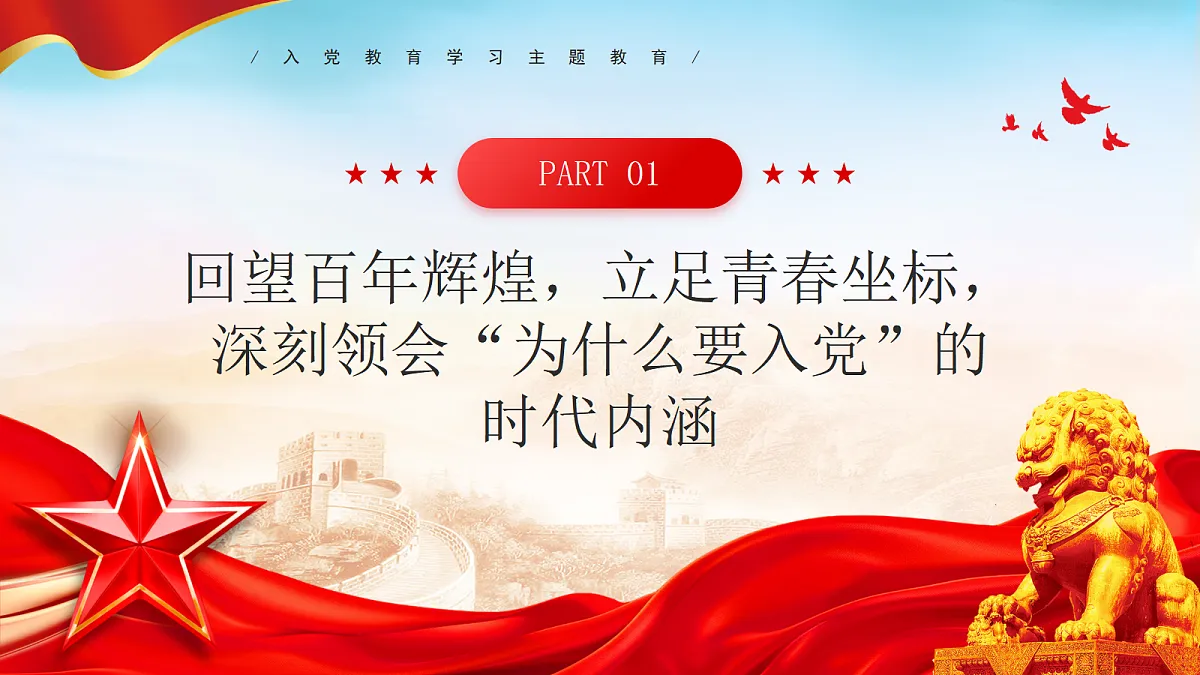 17534516第4页