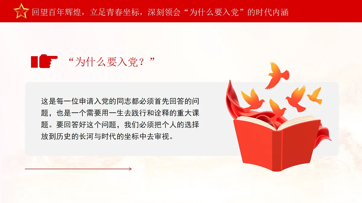 17534516第5页