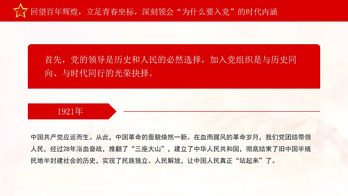 17534516第6页