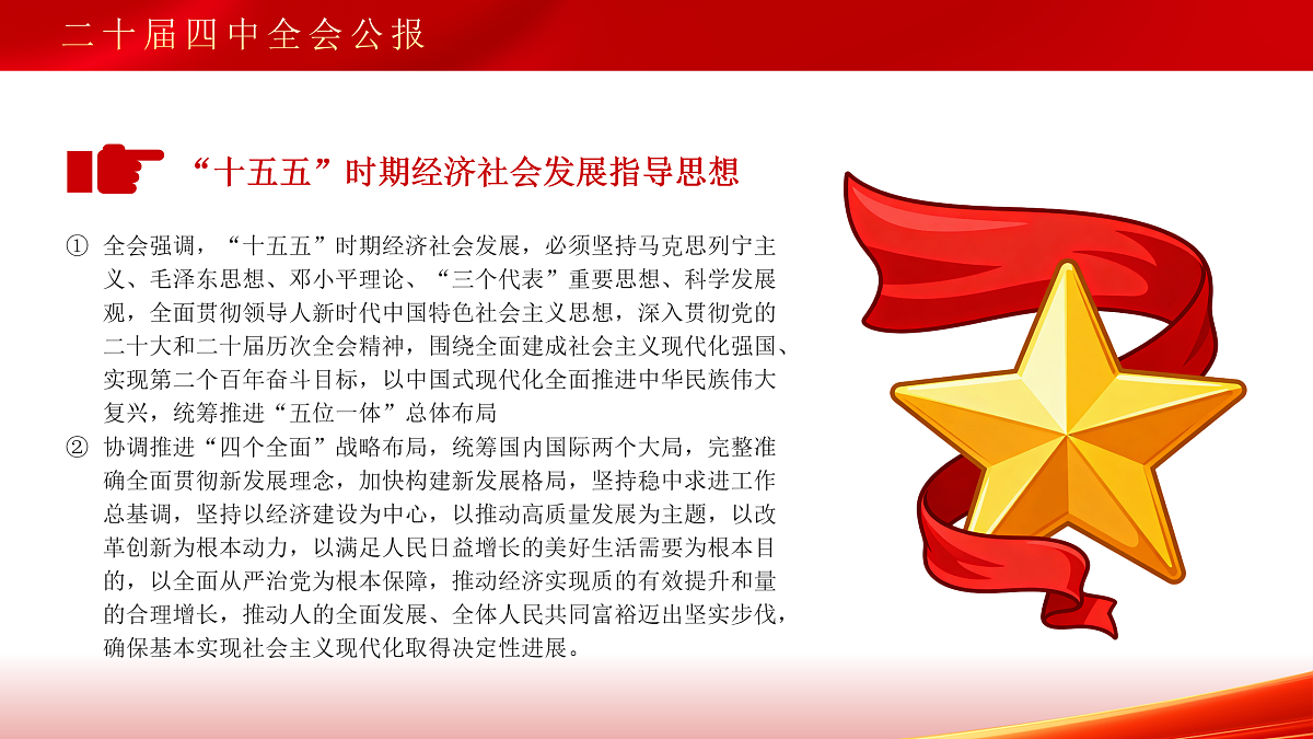 17534524第7页